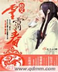 靈霄春